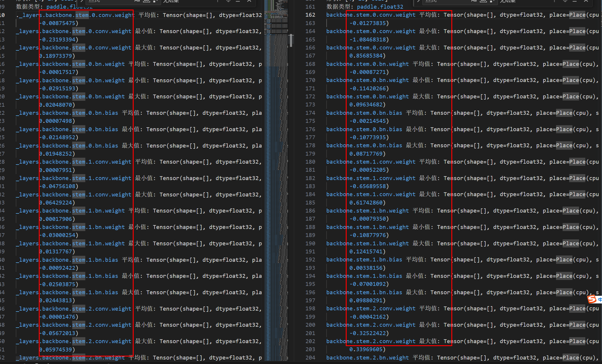 06_反向结果对比