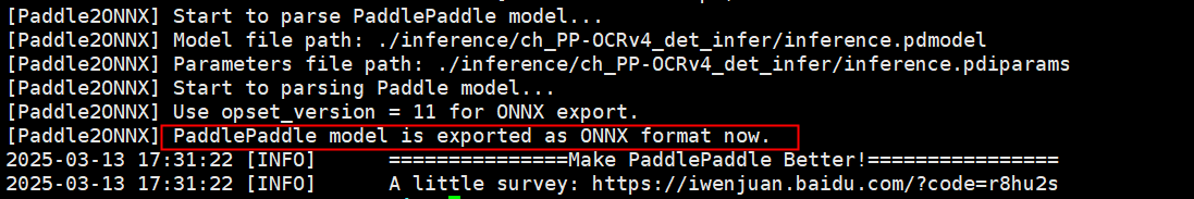 02_inference模型转ONNX模型