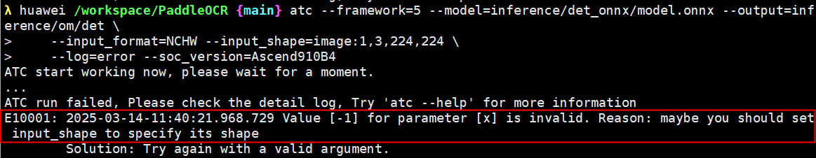 03_input_name设置错误