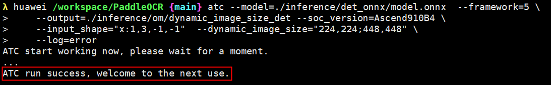 09_动态分辨率转OM