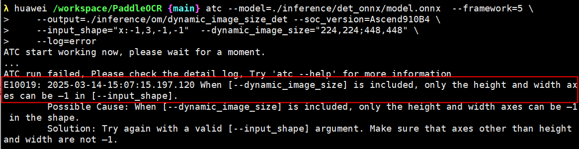 10_非分辨率参数设为-1