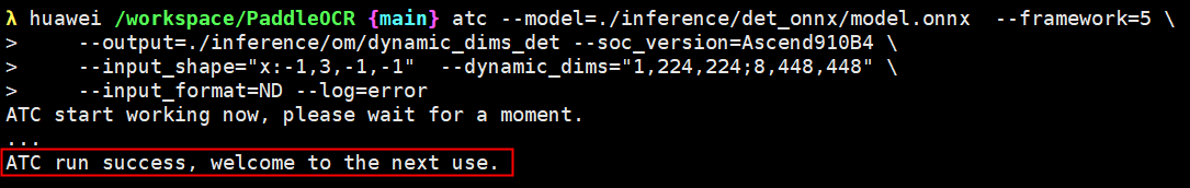 11_动态维度转OM
