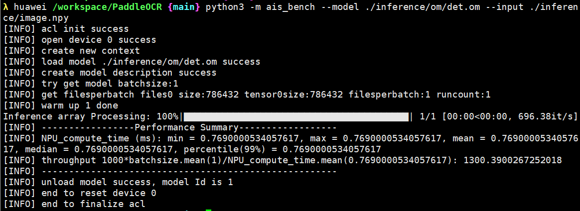 04_文件输入场景