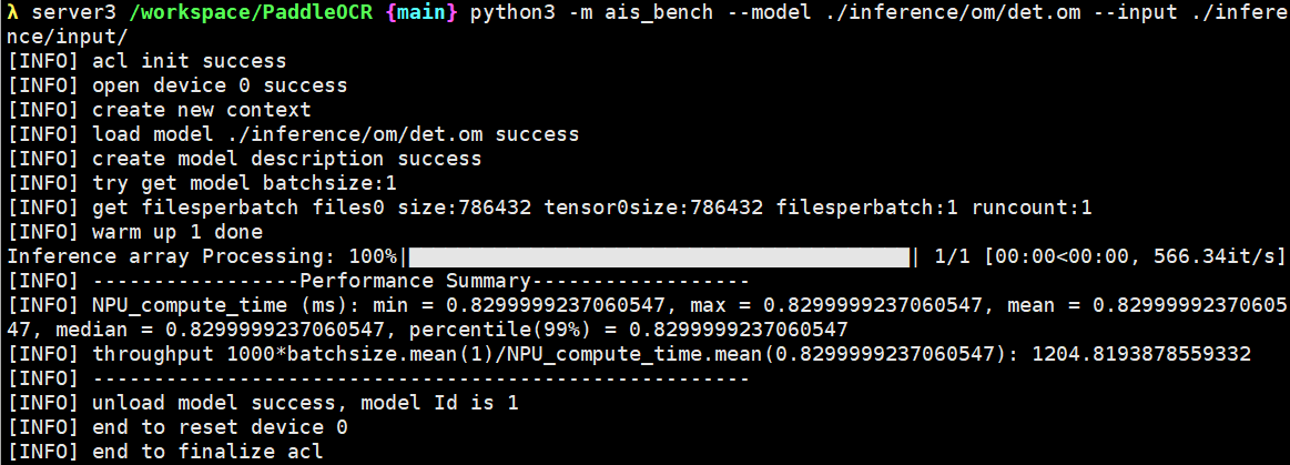 05_文件夹输入场景
