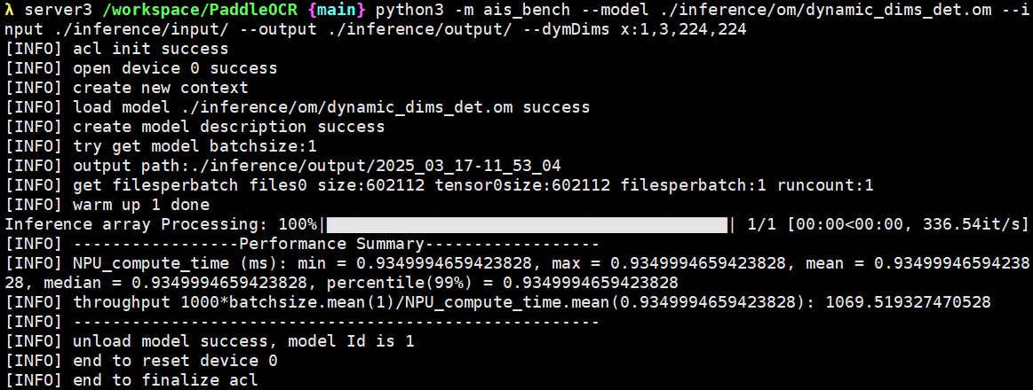 03_固定维度模式