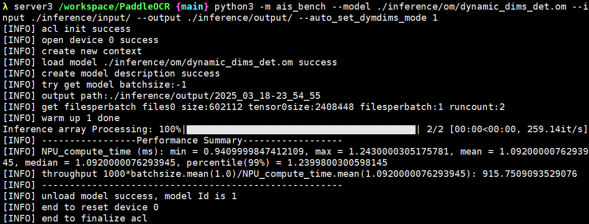 04_自动设置维度模式
