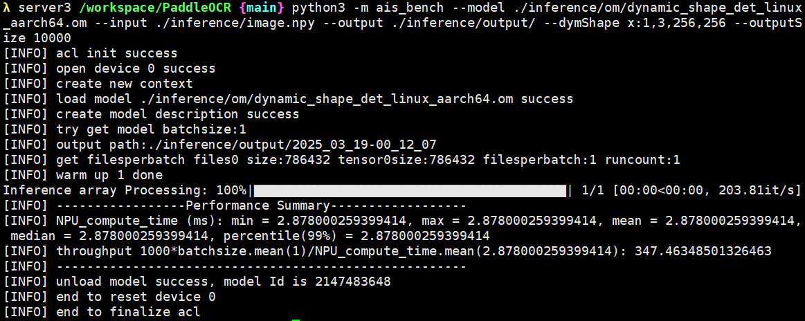 05_固定shape模式