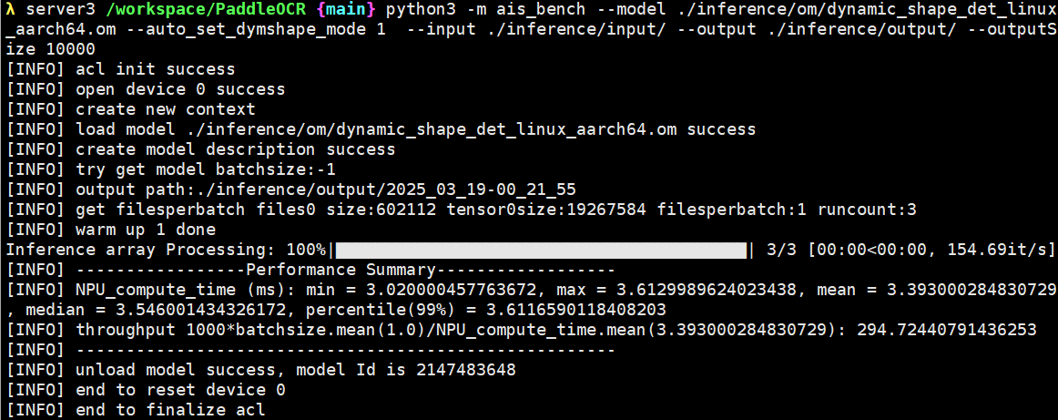 06_自动设置Shape模式