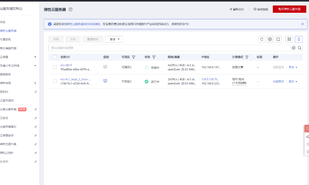 image004_结果.png
