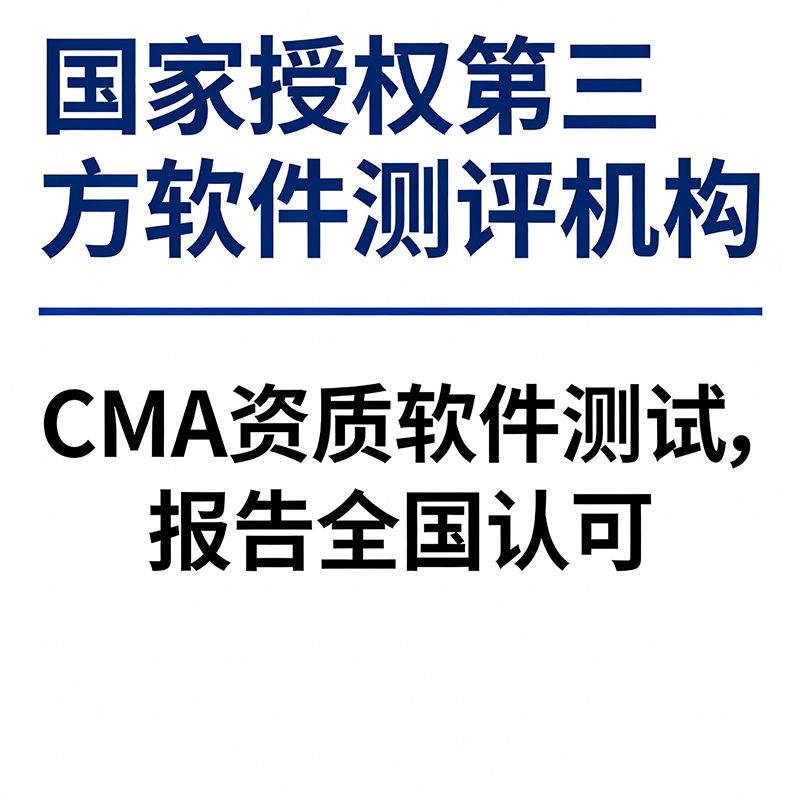软件测试 (7).jpg
