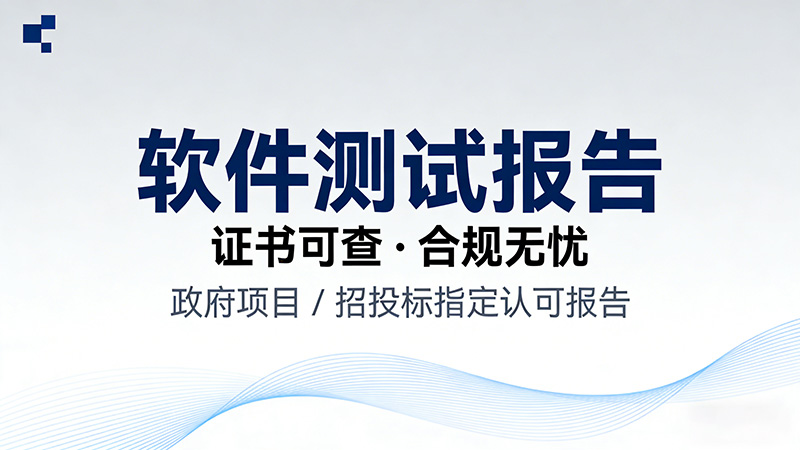 软件测试 (17).jpg