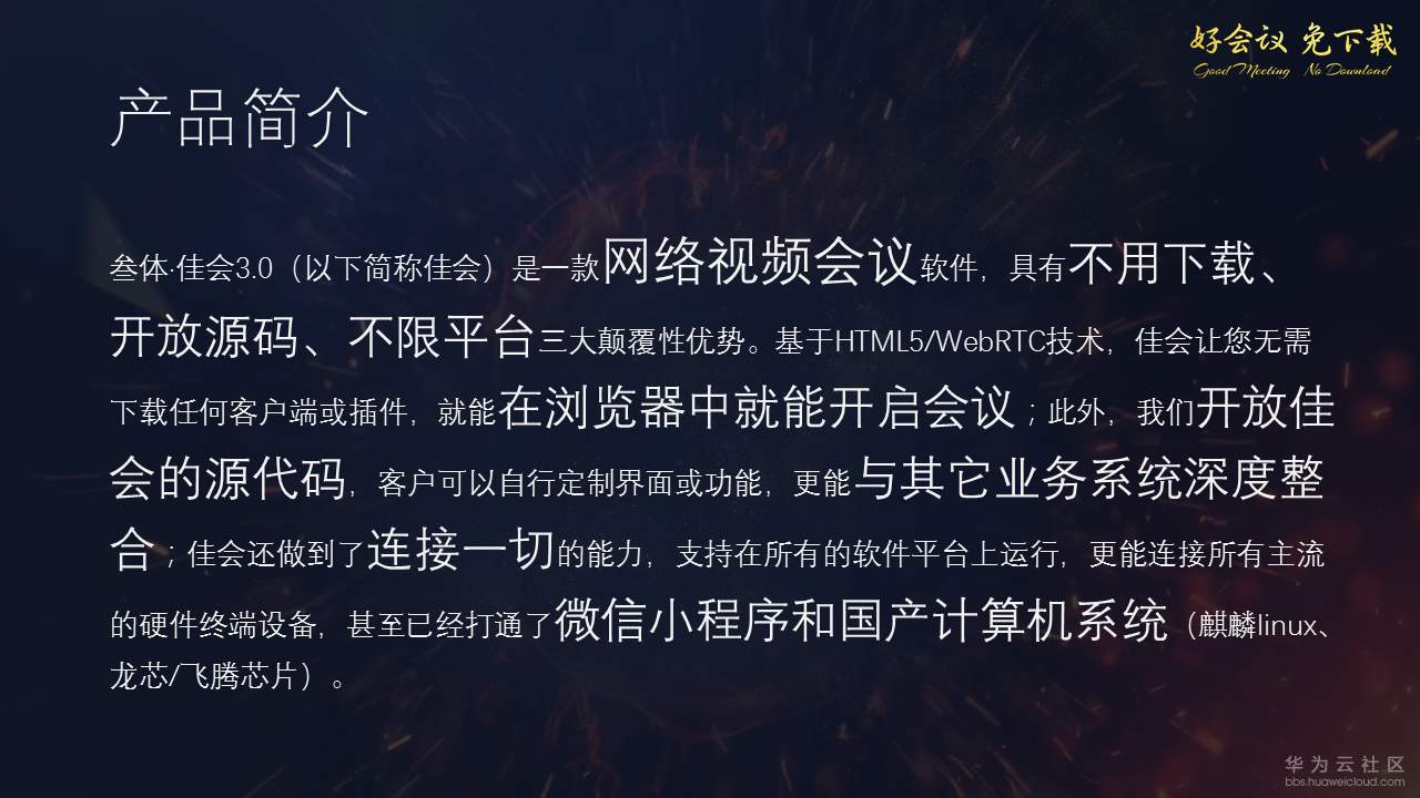 1534831852849110.png 幻灯片2.PNG