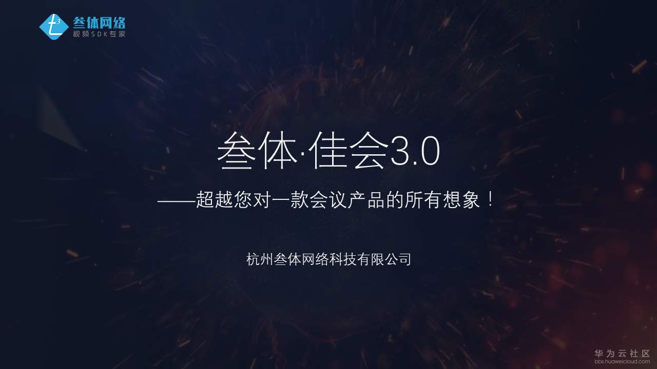 1534830541659214.png 幻灯片1.PNG