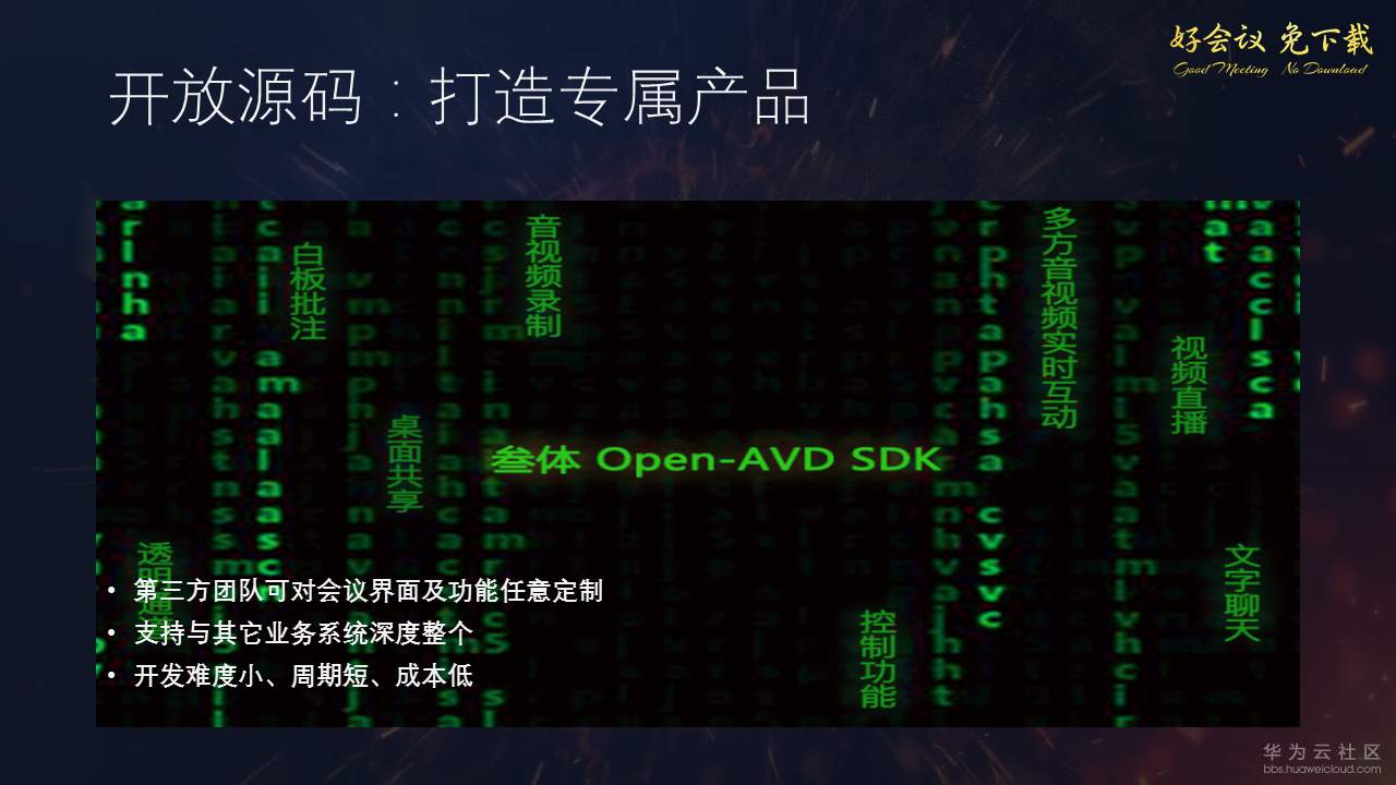 1534831871463367.png 幻灯片4.PNG