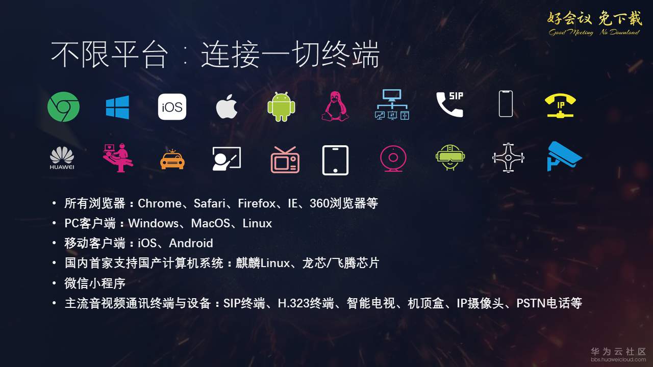 1534832473472872.png 佳会-20180820.png