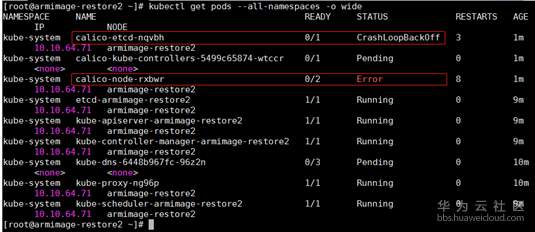 1571991045384399.png image.png