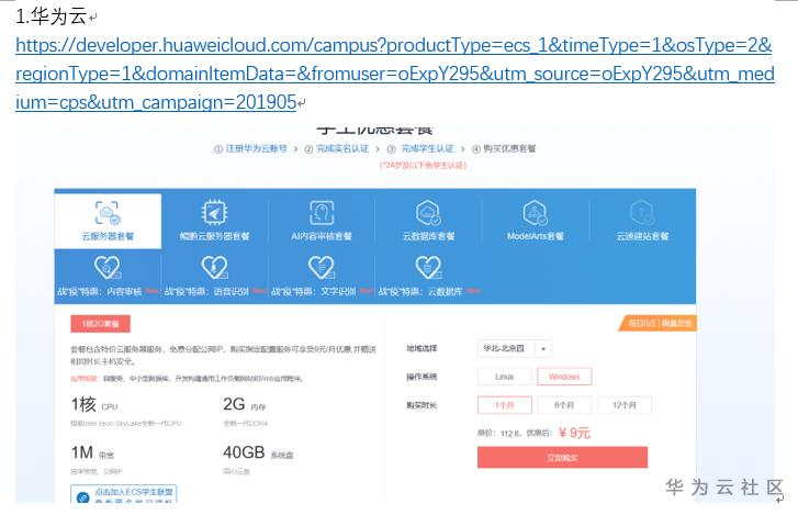 1590252084056041501.png 图片.png