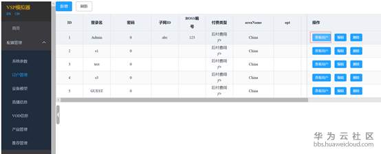 1584321132297389.png image.png