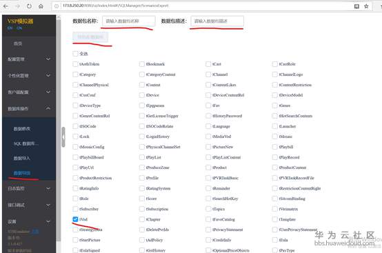 1584321181301357.png image.png