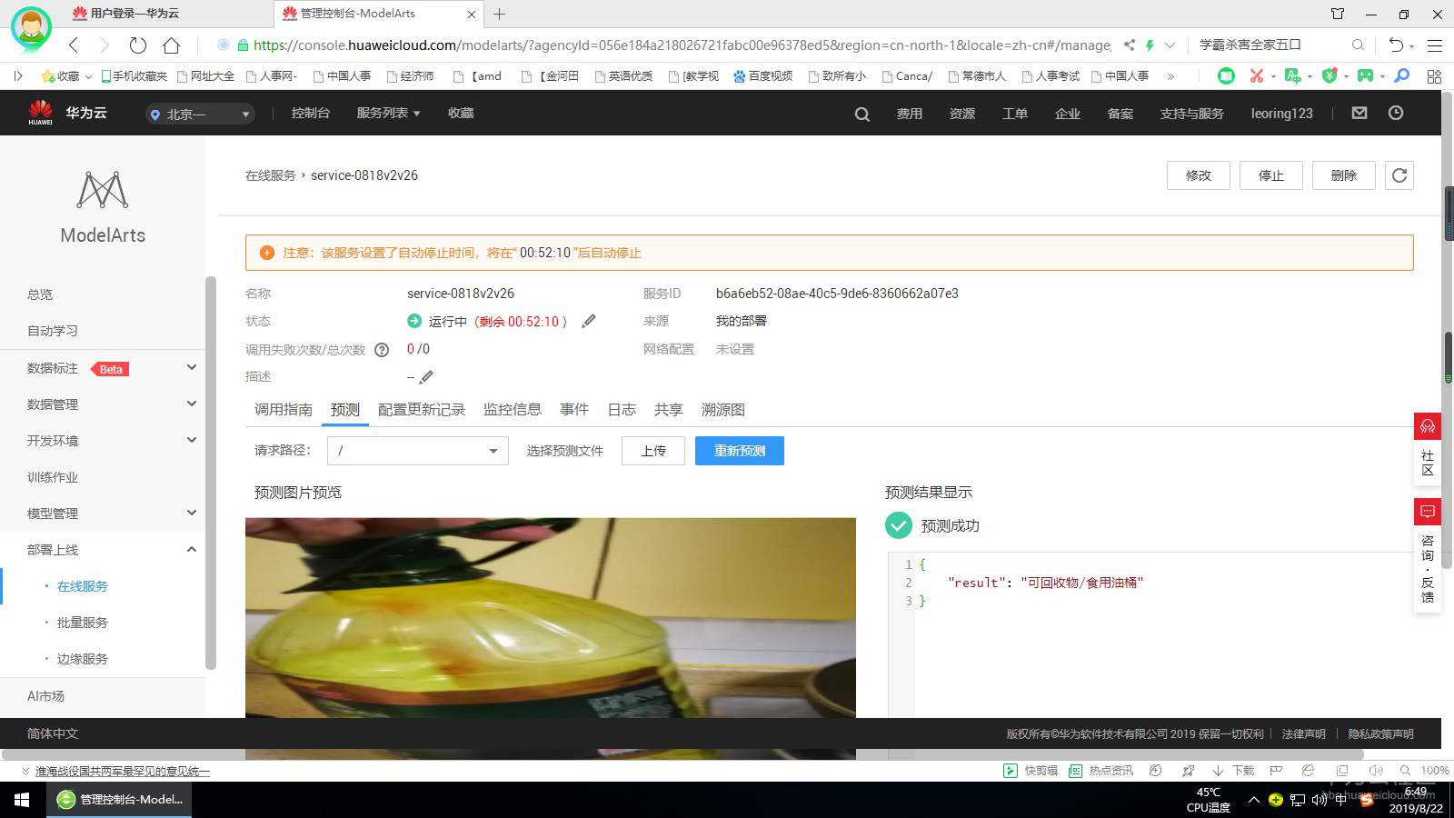 1571054333737672.jpg test.jpg