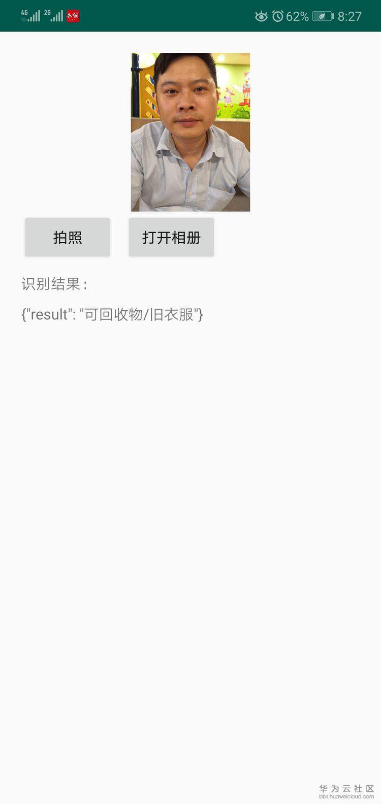 1569761579134699.jpg d4553866b5959d254ef75a9391c03264.jpg