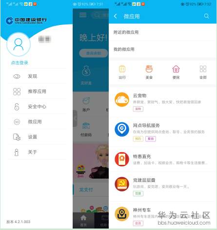 1569758214366148.png image.png