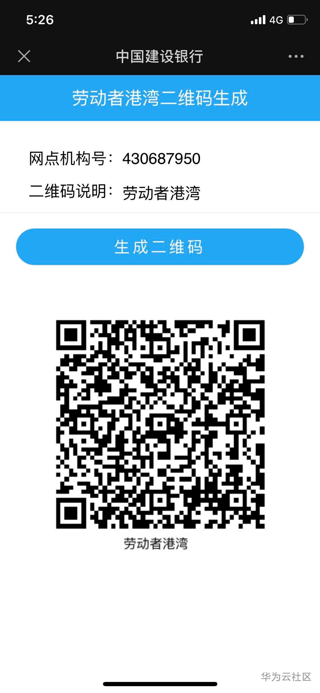 1601477504763086695.png image.png