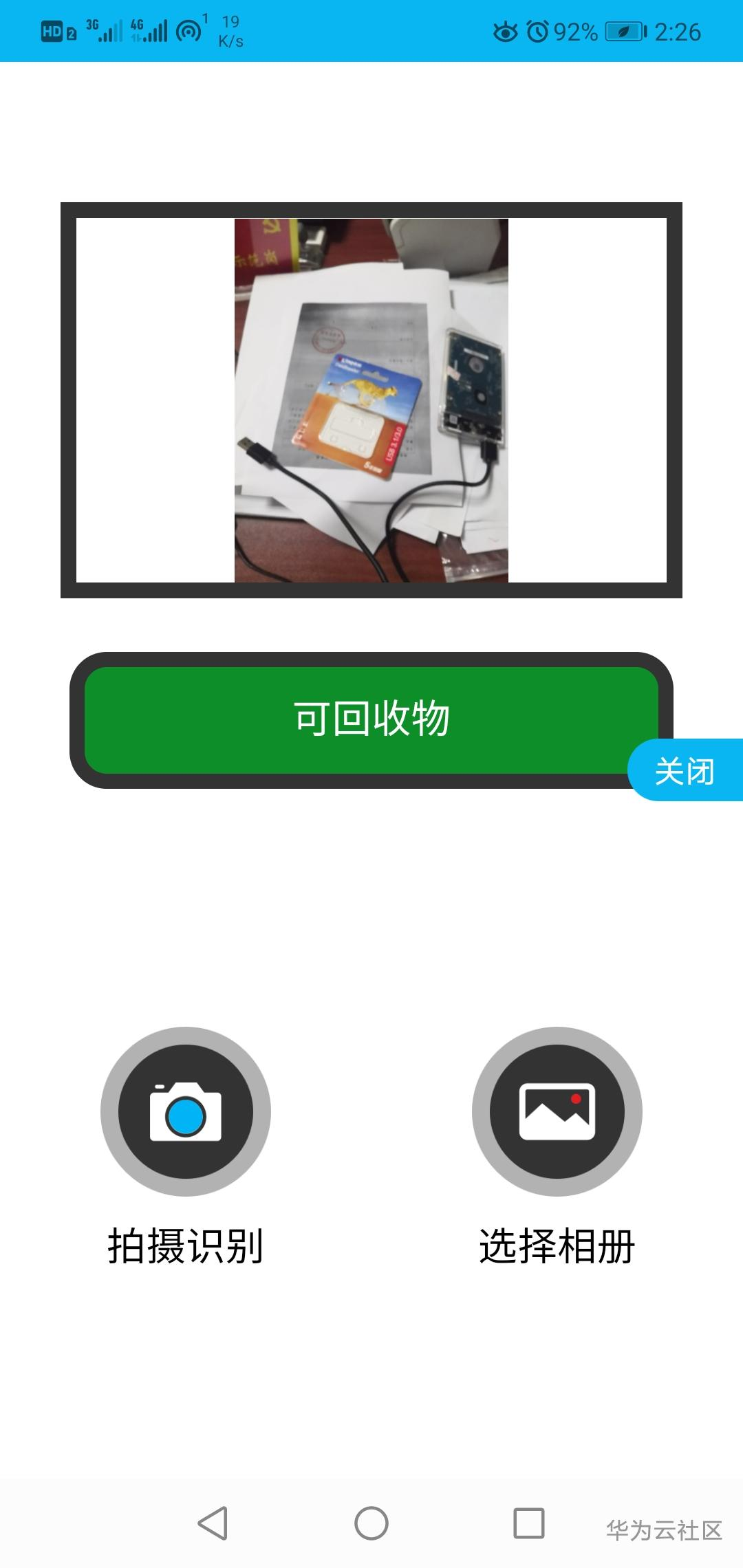 1601477490442061093.png image.png