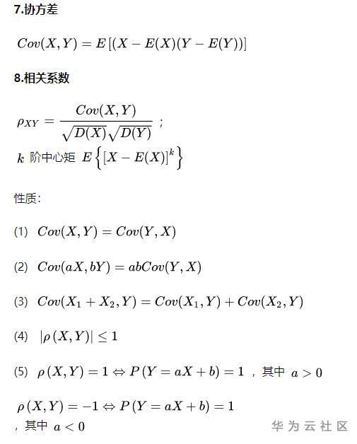 1602837854834077575.png 15.png