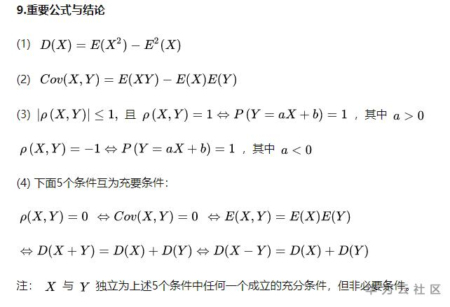 1602837864161073062.png 16.png