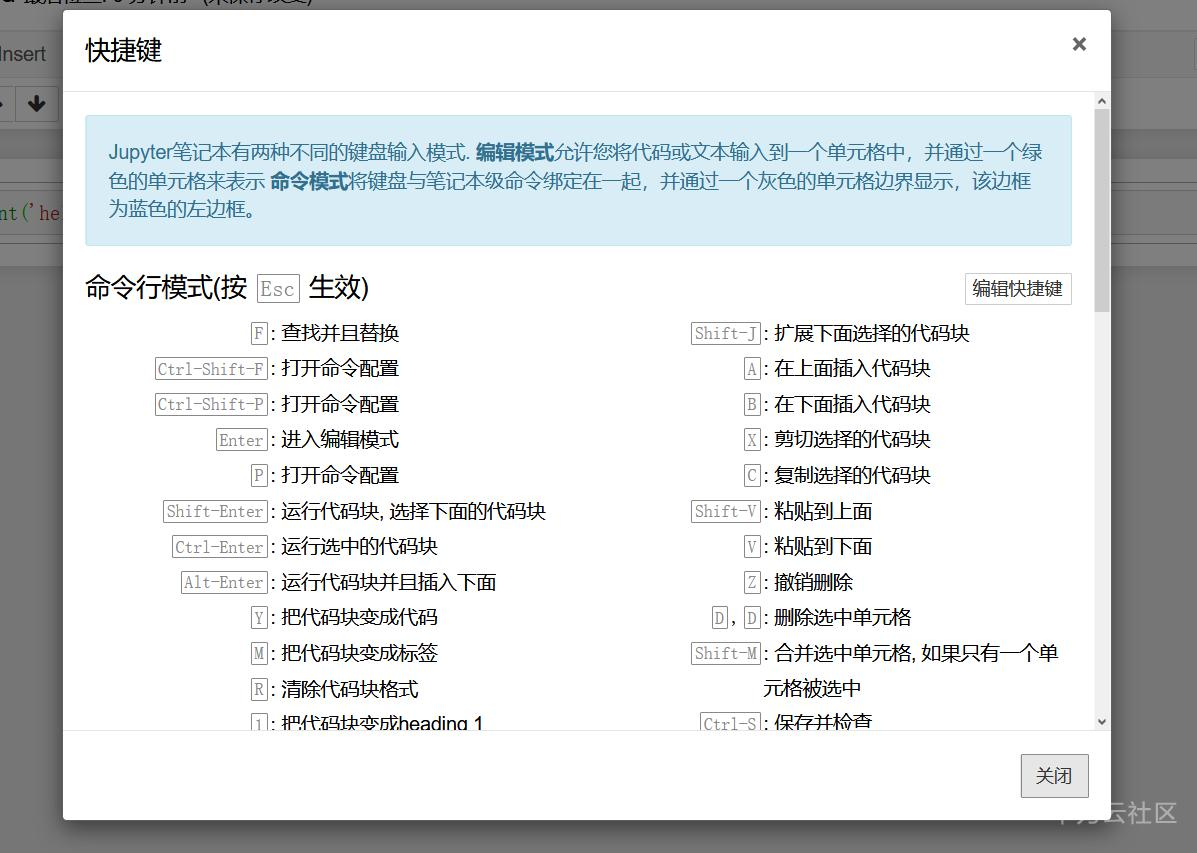 1599815629821081312.png 图片.png