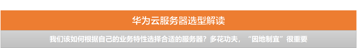 ://bbs-img.huaweicloud.cn/blogs/img/1603869607897080321.png