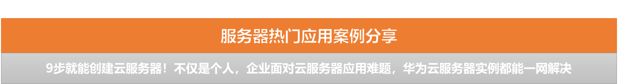 ://bbs-img.huaweicloud.cn/blogs/img/1603869699295088822.png