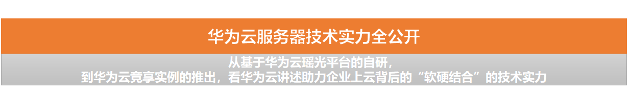 ://bbs-img.huaweicloud.cn/blogs/img/1603869670456065368.png