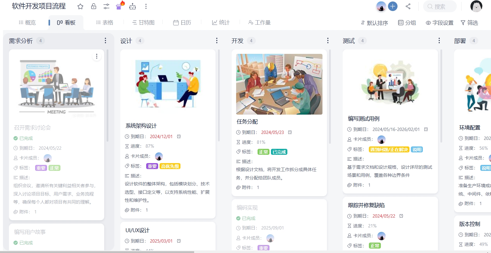 板栗.png
