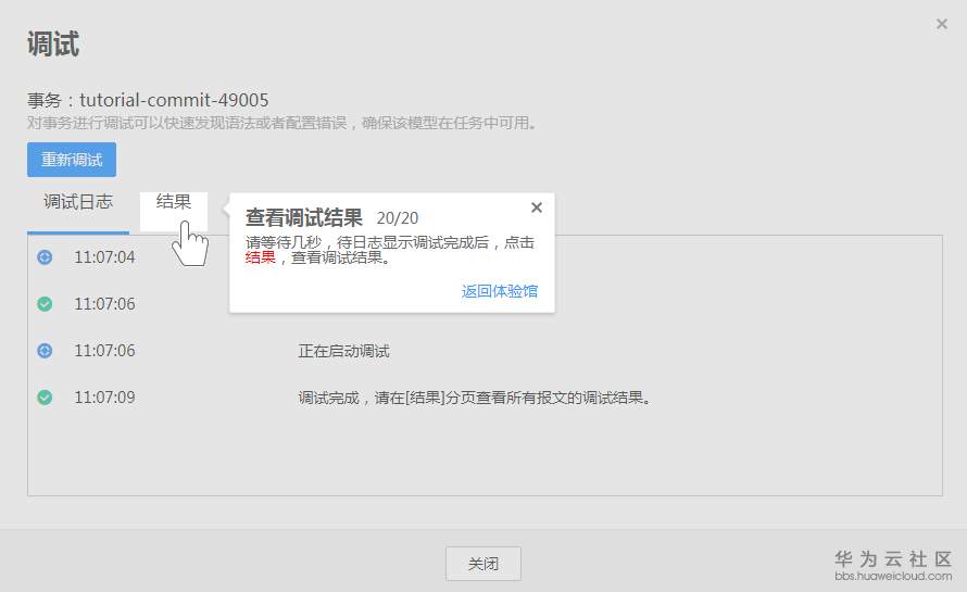 1548934974306379.png 06.PNG