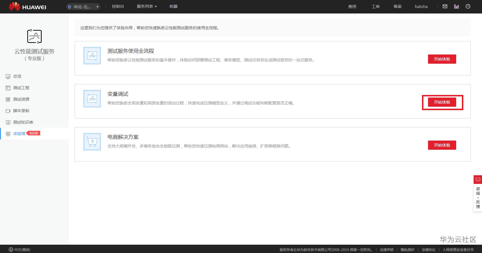 1548935655335537.png 1(2).PNG