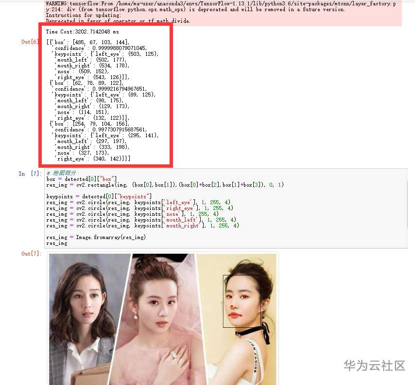 QQ截图20200630162638.png