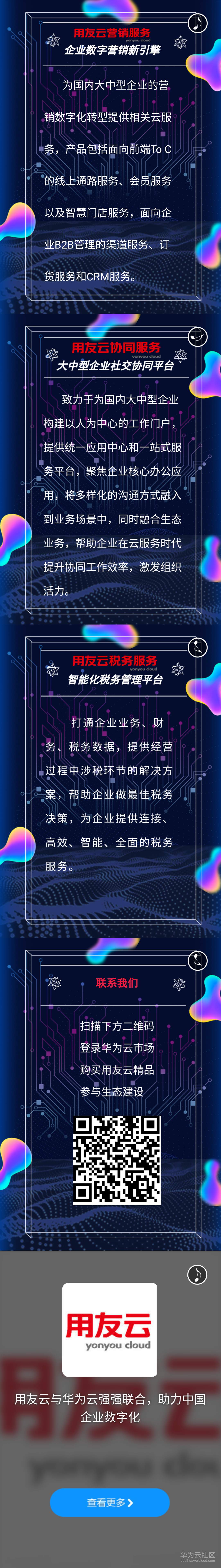 1528797412527972.png 06 - 副本.png