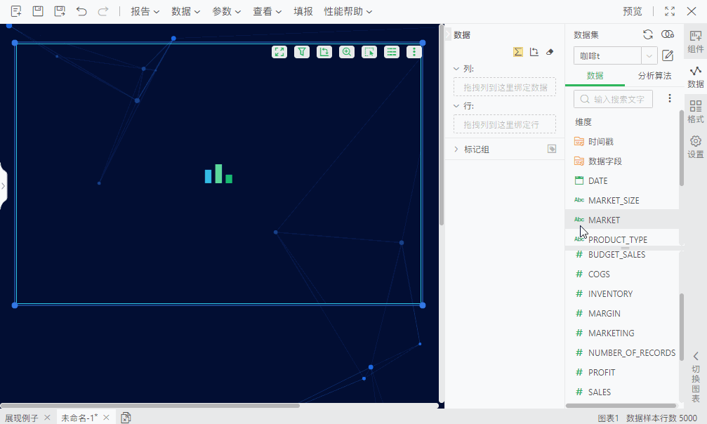 人形柱图.gif