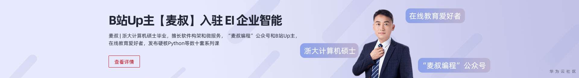 论坛banner.jpg