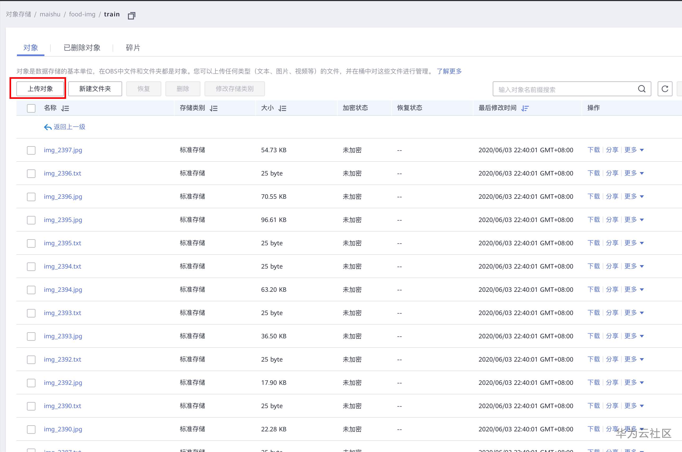 ://bbs-img.huaweicloud.cn/data/attachment/forum/202007/07/124107kgtmyzsslnnqre8g.png image.png