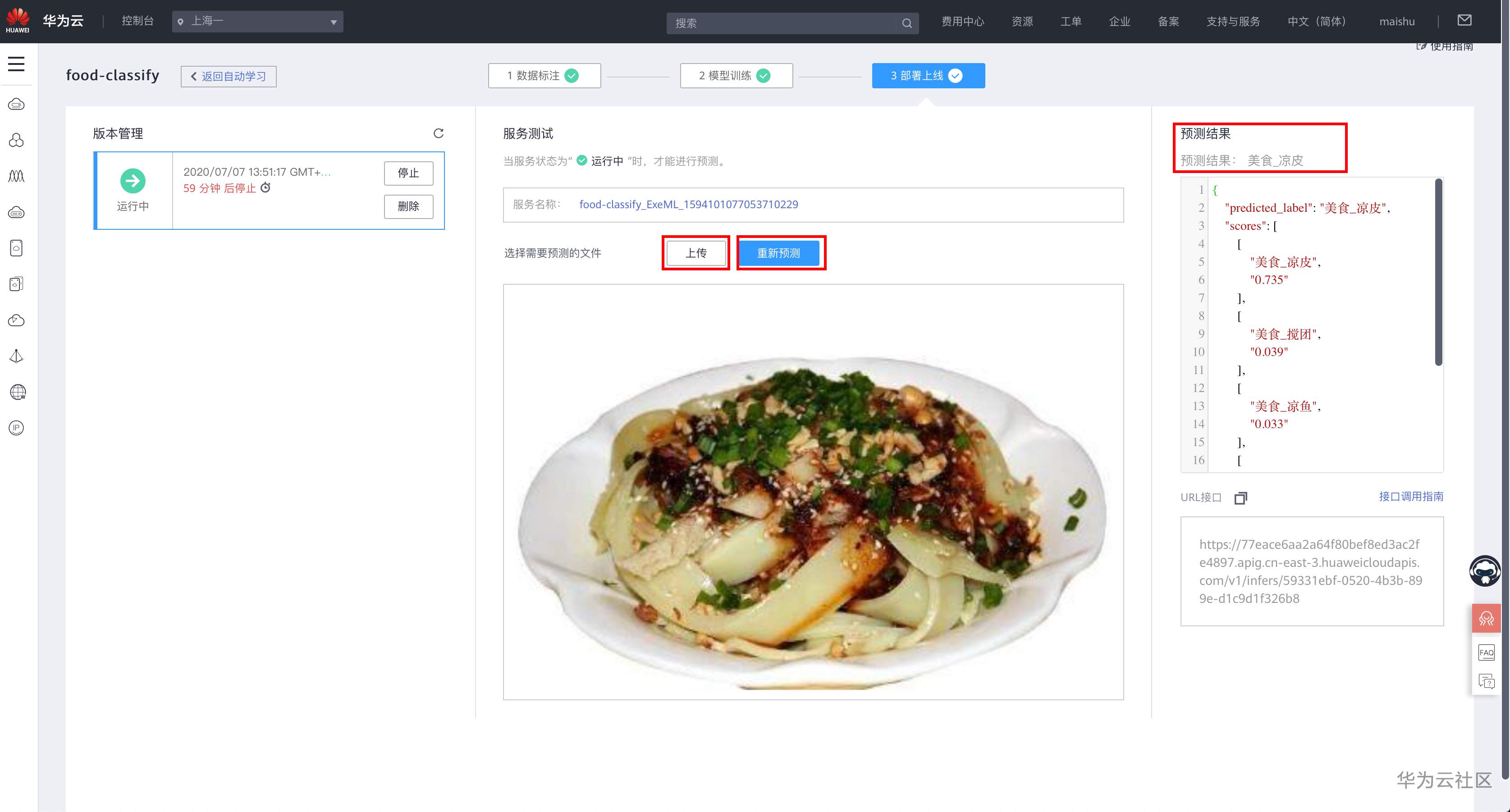 ://bbs-img.huaweicloud.cn/data/attachment/forum/202007/07/135528hjbpzdh2xxdukitv.png image.png