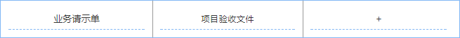 10.0业务审核类.png