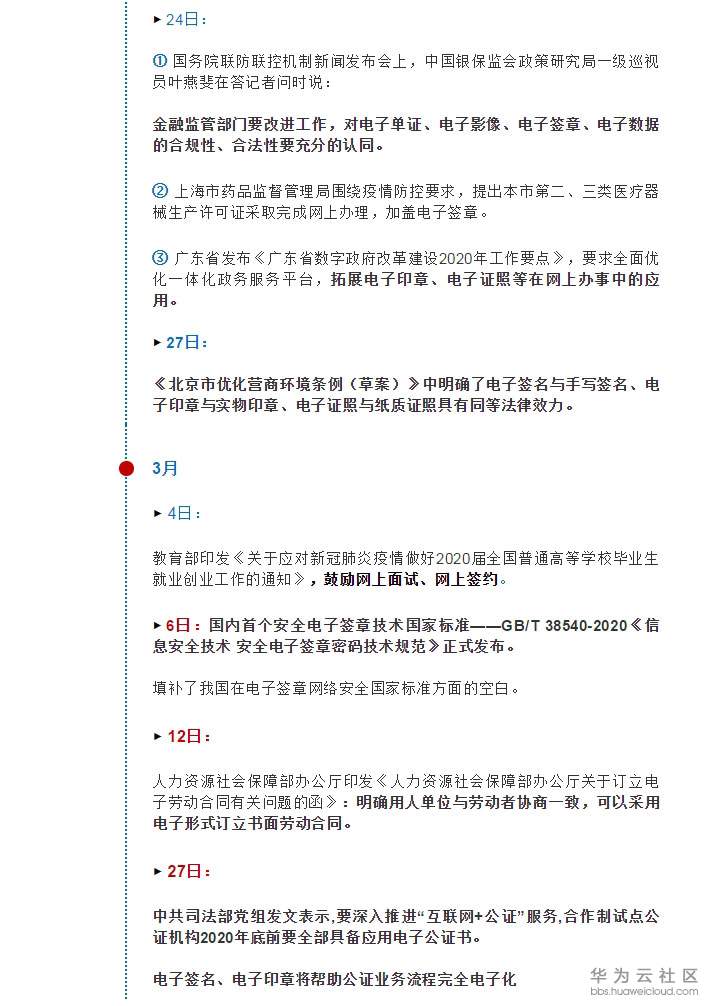 1586338423675911.jpg 1586338423675911.jpg