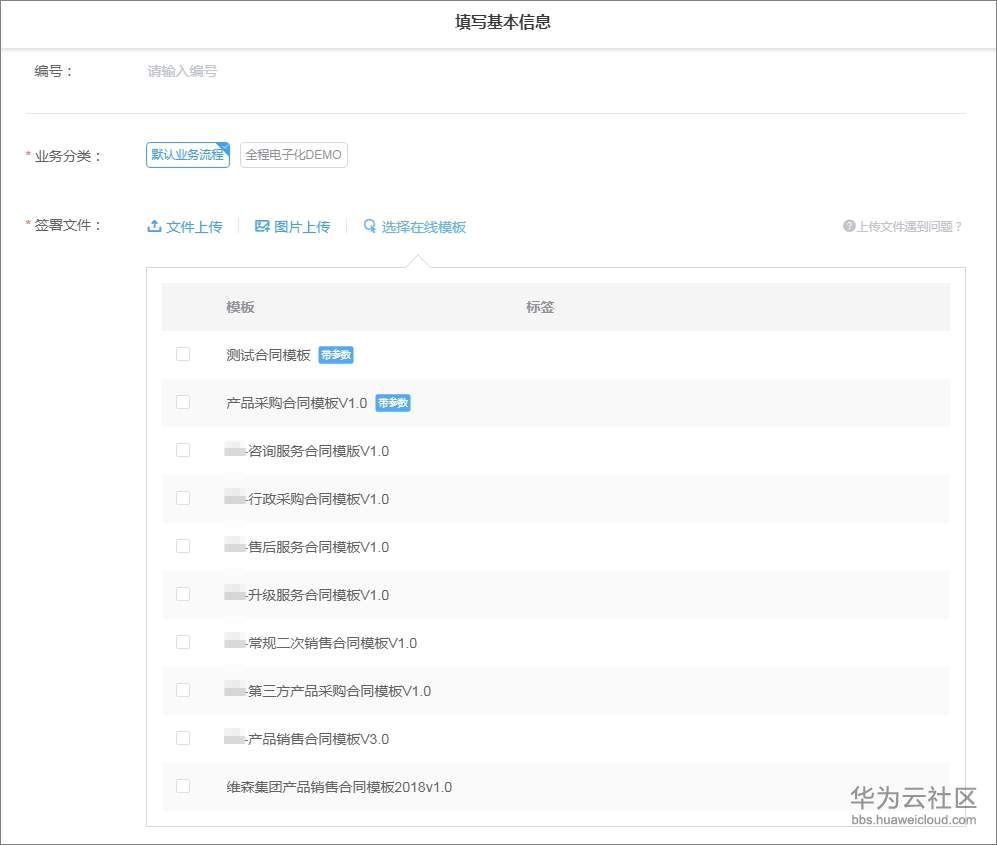 1568623259372902.jpg 4模板2.jpg