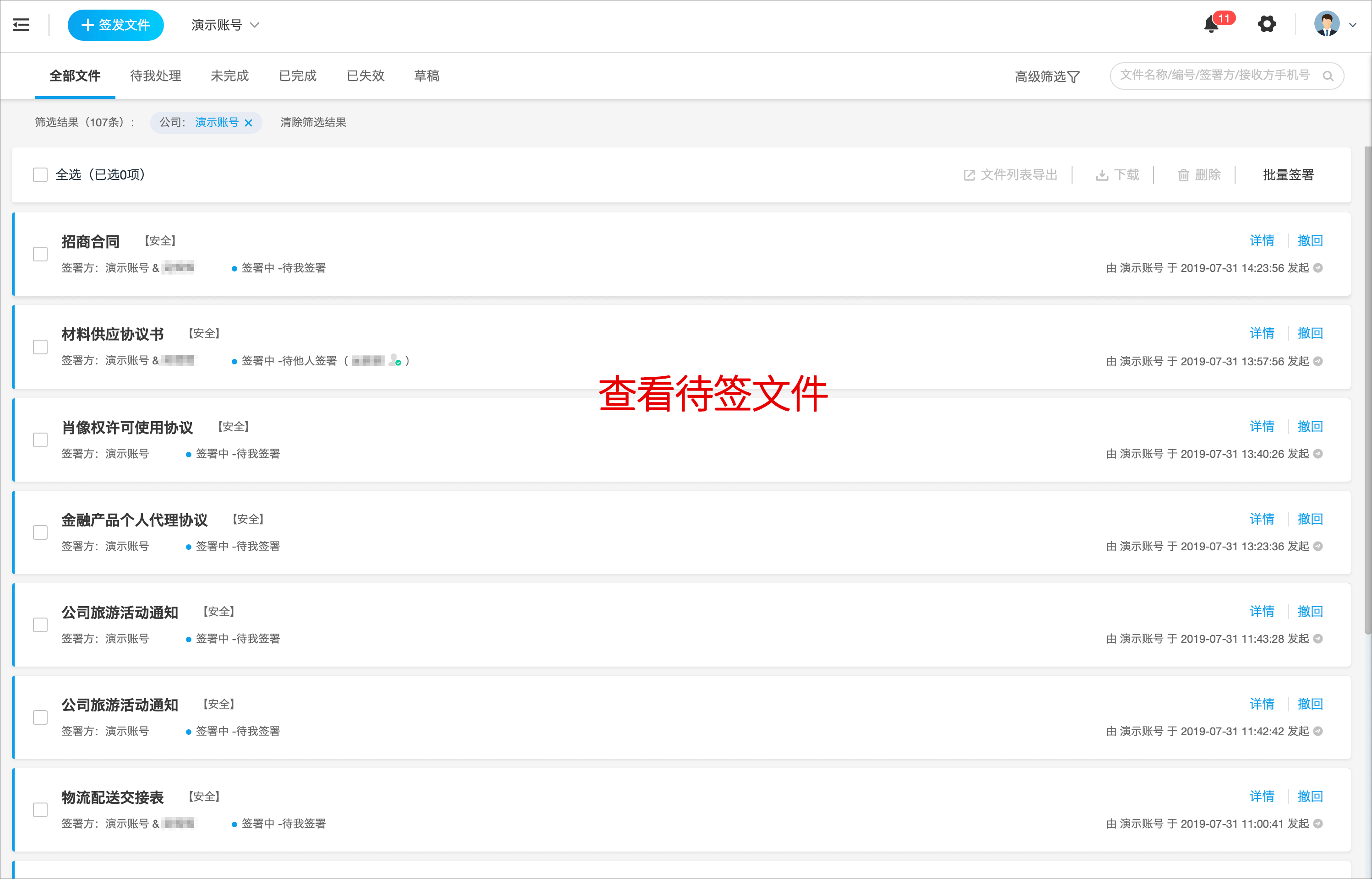 5批量gif.gif