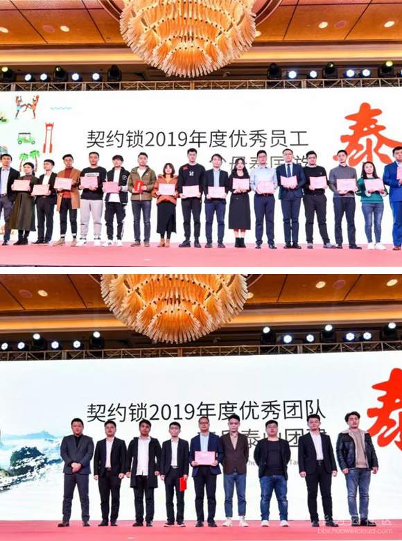 1578908601163748.png 9优秀员工和团队拼图无白边.png