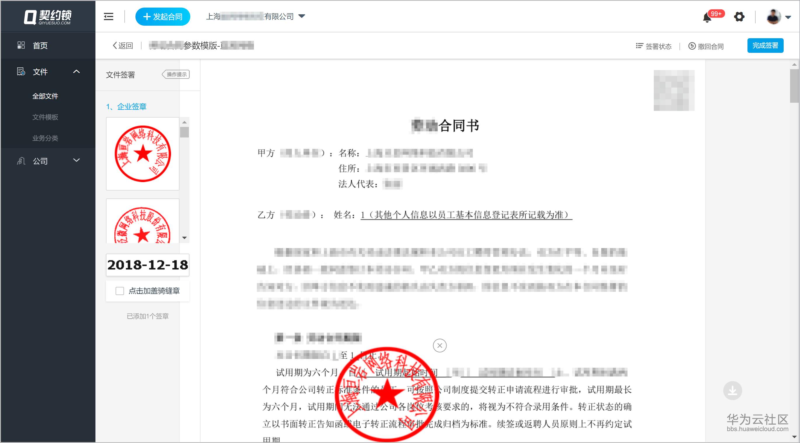 1585809188503251.png 1585809188503251.png