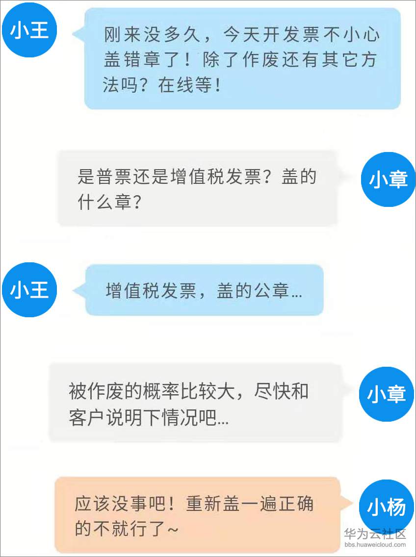 1571818436957230.jpg 2对话更新版.jpg